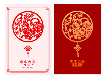 虎年春节剪纸风矢量插画