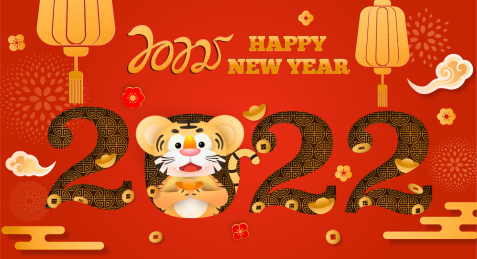 2022年虎年新年元旦矢量素材海报