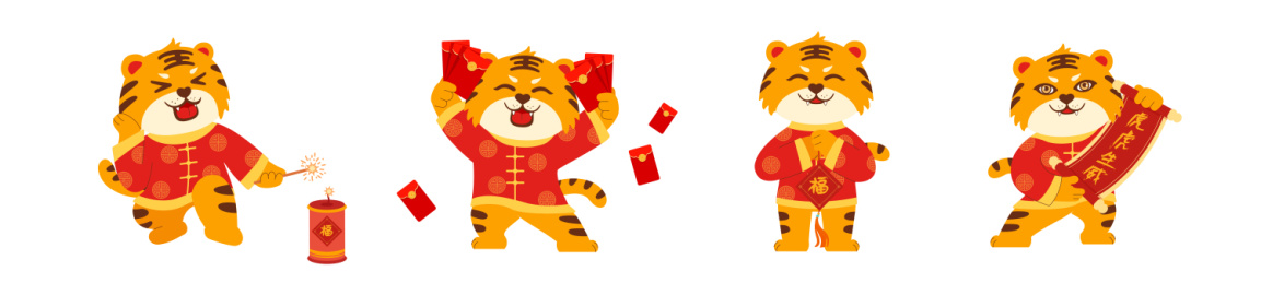 小老虎贺新年动作合集矢量插画
