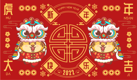 虎年2022插画舞狮子