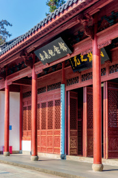 中国浙江杭州岳王庙岳飞纪念馆