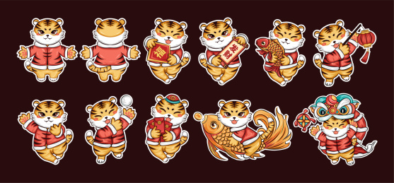 新年快乐虎年形象国潮风