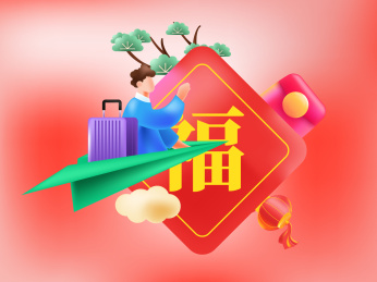 春运抢车票送红包创意场景人物插画