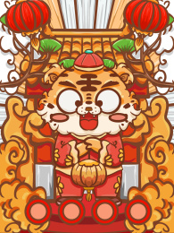 卡通虎年插画设计