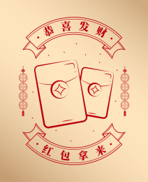 虎年门贴2022