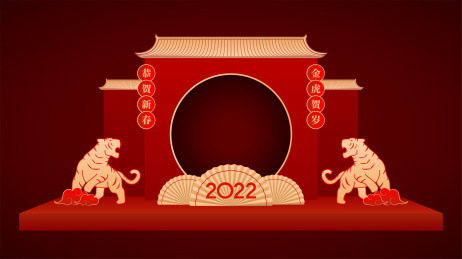 虎年美陈场景