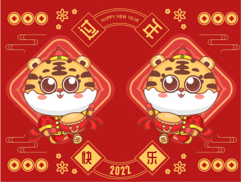 虎年矢量卡通插画打鼓