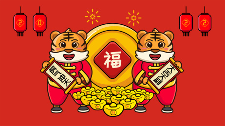 2022年虎年手拿对联喜庆新年春节插画