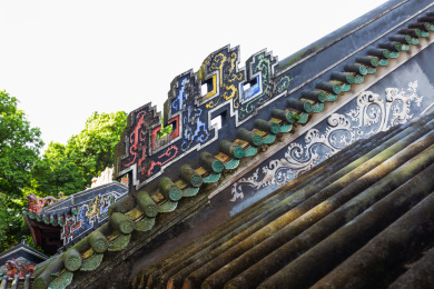 中国广东省广州市黄埔区玉岩书院