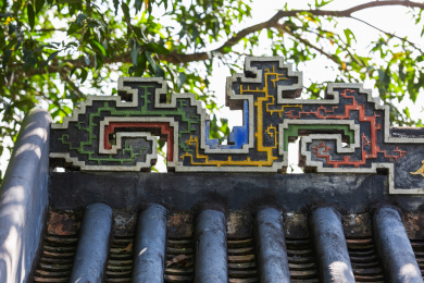 广东省广州市黄埔区玉岩书院