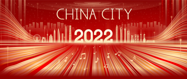 2022歌颂祖国中国地标建筑城市矢量插画