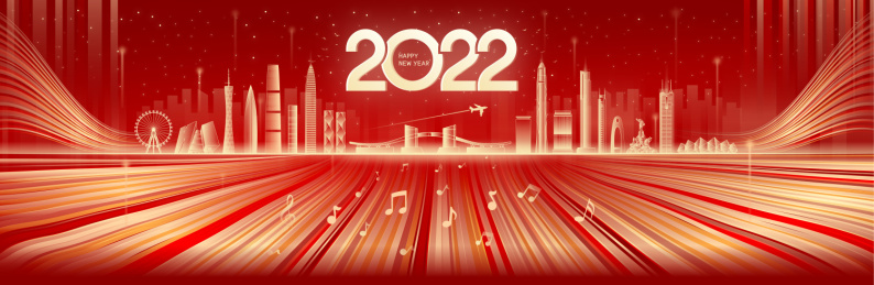 2022歌颂祖国广东地标建筑城市矢量插画