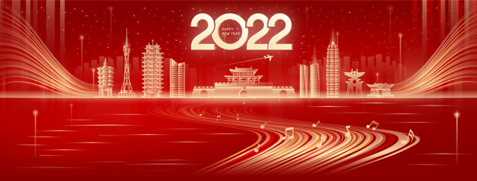 2022歌颂中国河南地标建筑城市矢量插画