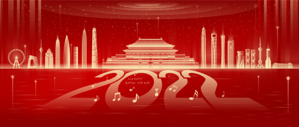 2022年歌颂中国地标建筑城市矢量插画