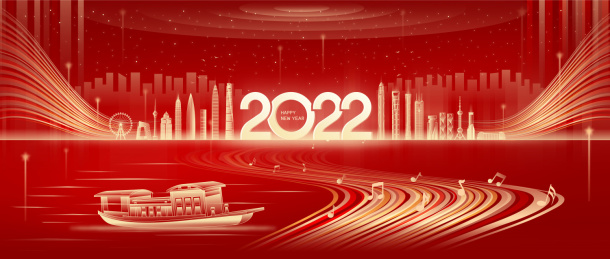 2022歌颂祖国中国地标建筑城市矢量插画