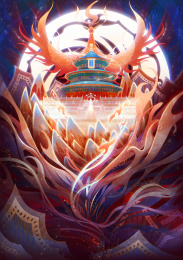 天坛祭祖太阳神鸟出现山脉岛屿云雾缭绕