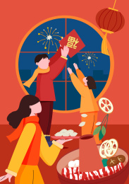 除夕贴福字吃年夜饭