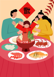 一家人围桌而坐吃年夜饭