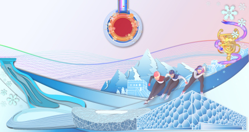 短道速滑和北京冬奥会地标建筑群剪纸风插画