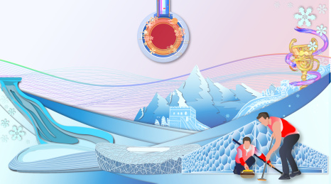 冰壶运动和北京冬奥会地标建筑群剪纸风插画