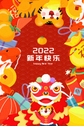 2022年虎年海报