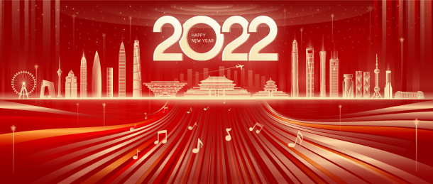 2022年歌颂中国地标建筑城市矢量插画