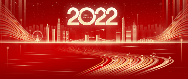 2022歌颂祖国深圳地标建筑城市矢量插画