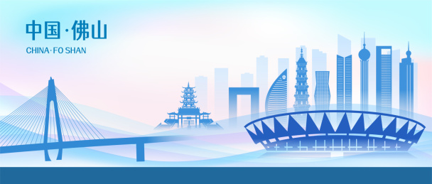 中国广东省佛山市商务城市彩色矢量插画蓝色