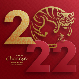 创意喜气2022金虎年贺图