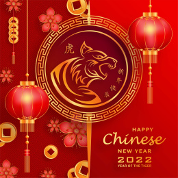 灯笼高挂富贵金虎年贺图