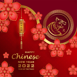 贵气红花盛开 金虎新年贺图