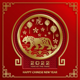 喜气吉祥黄金虎贺图