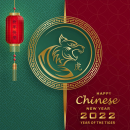 贵气碧绿喜迎金虎年贺图