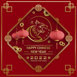 吉祥富贵金虎贺图