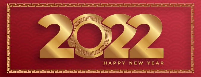 金碧辉煌2022新年贺图