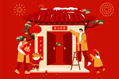 新春贴对联插画