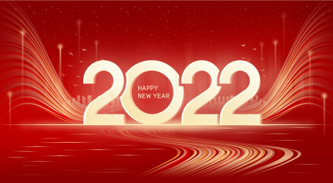 2022年迎接元旦新年金融科技年会插画