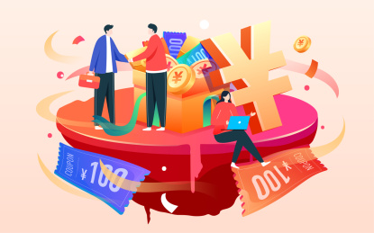 互联网金融理财礼盒插画商务人物财富海报