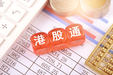 图表上的文字积木港股通