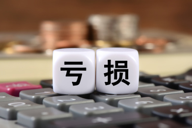 计算器上的文字积木亏损