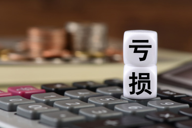 计算器上的文字积木亏损