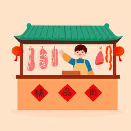 卖肉的人矢量插画