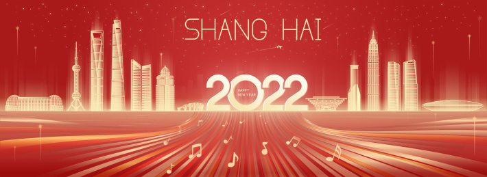 2022歌颂中国上海地标建筑城市矢量插画