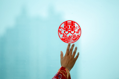 新娘的手和红色囍字