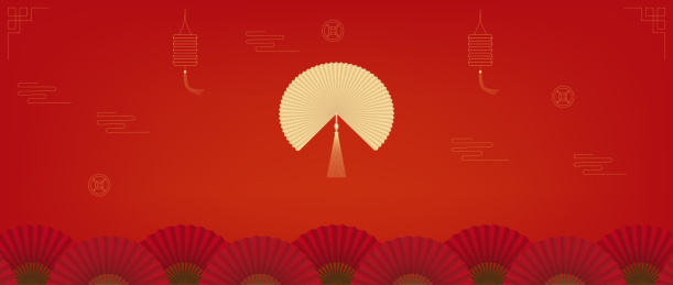 古典红色喜庆吉祥扇子祥云铜钱背景
