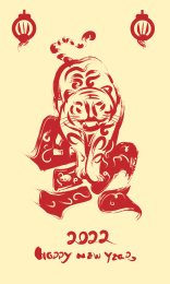 灯笼和虎福到