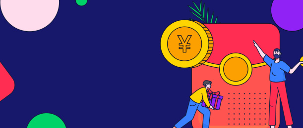 使用红包拉新促活扁平矢量概念运营插画