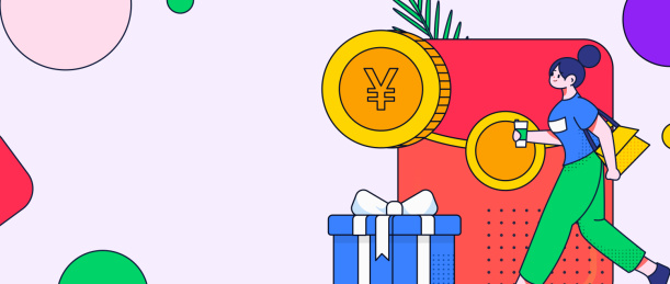 使用红包拉新促活扁平矢量概念运营插画