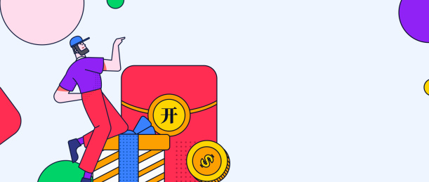 使用红包拉新促活扁平矢量概念运营插画