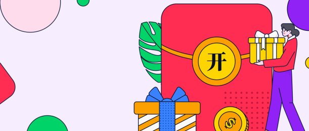使用红包拉新促活扁平矢量概念运营插画